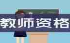119消防日教案优质7篇