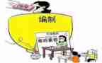 上学期教学工作计划5篇