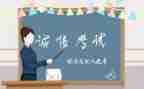 小学活动安全活动总结参考6篇