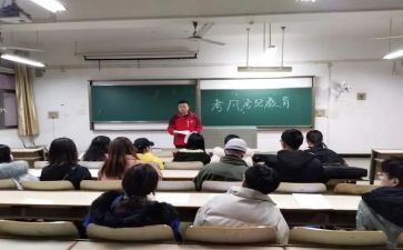 2023秋四年级班主任工作计划模板6篇