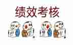 乡镇考核总结精选6篇