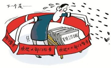 三国演义主读后感参考7篇