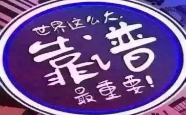 2022年保育工作总结5篇