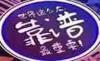 2022年保育工作总结5篇