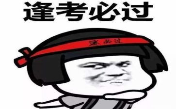 2023年春季大班安全工作计划8篇