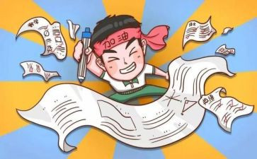 三年级组数学工作总结7篇