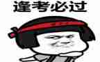 学校文明岗心得体会7篇