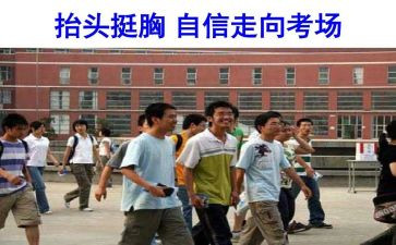 个人申请救助房申请书5篇