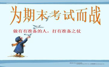 2022年暑假十课心得5篇