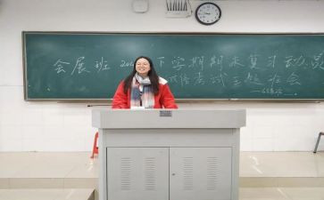 2会计培训心得体会7篇