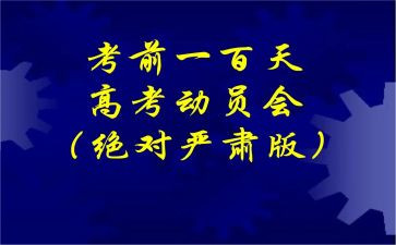 七日活动总结7篇