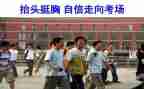 个人申请救助房申请书5篇