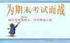 行政职位工作总结7篇