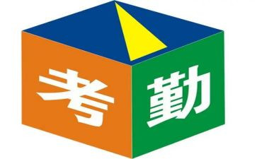 2022年工作计划工人6篇
