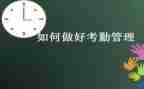 500诚信演讲稿7篇