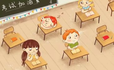 诚信考试承诺书范文8篇
