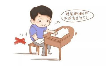 描写考试时的作文8篇