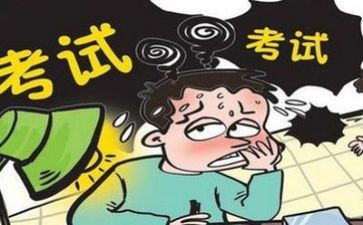 考试作文400字优秀6篇