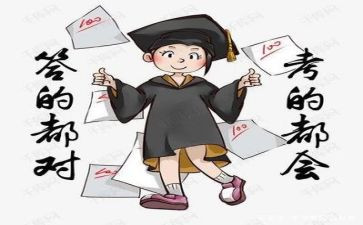 考试作文400字精选8篇