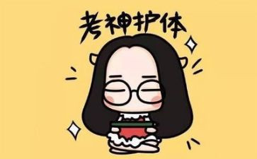 学校考试发言稿7篇