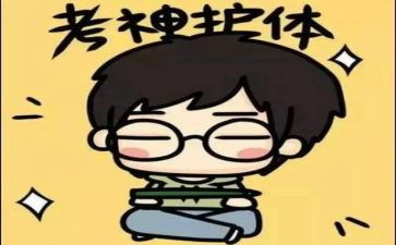 诚信考试承诺书7篇