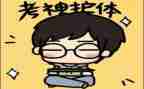 诚信考试承诺书7篇