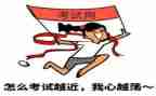 考试完作文500字7篇
