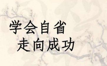 一年级语文上册工作计划5篇