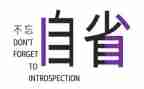 2023小学课标培训心得体会5篇