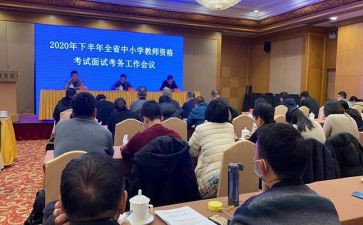 2023学校年会方案策划7篇