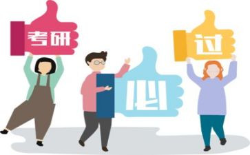 学习考研数学心得体会5篇