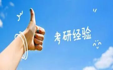 2022年考研英语小作文5篇