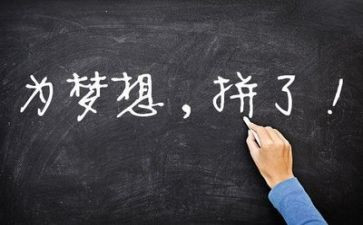 2024考研心得推荐5篇