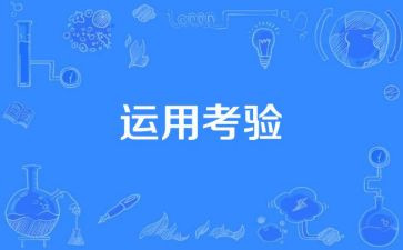 2023年骨科护理工作计划7篇