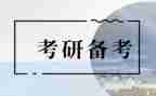 上大学演讲稿三分钟演讲模板6篇