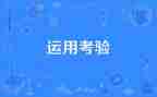 2023年骨科护理工作计划7篇