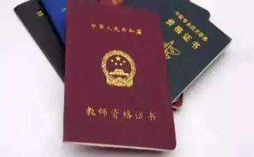 考证培训总结5篇