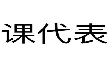 竞选英语课代表的演讲稿5篇