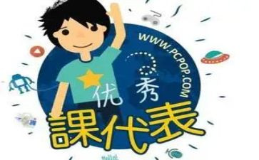 课代表竞选演讲稿参考5篇
