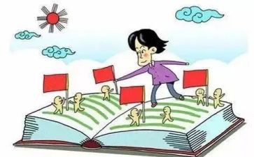 英语教师课改工作计划5篇