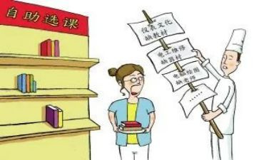 有关课改的心得体会范文6篇
