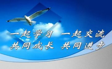 教师课改培训总结6篇