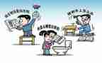 班主任课改工作计划6篇