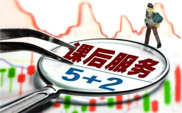 礼仪课后的心得体会6篇