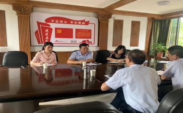 2022团小组工作计划8篇