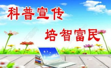 地震科普活动心得体会5篇