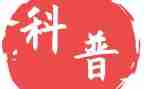 小学开展科普活动总结5篇