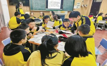 小学数学课堂教学心得体会7篇