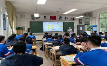 课堂教学小策略心得体会7篇