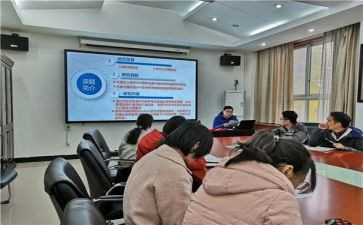 学期课题研究工作计划7篇
